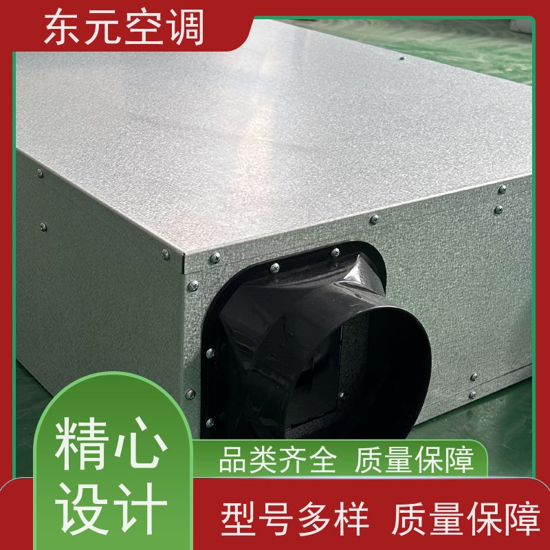 东元 QRXF-1500 净化型全热交换器 可靠性能稳定 外观美观