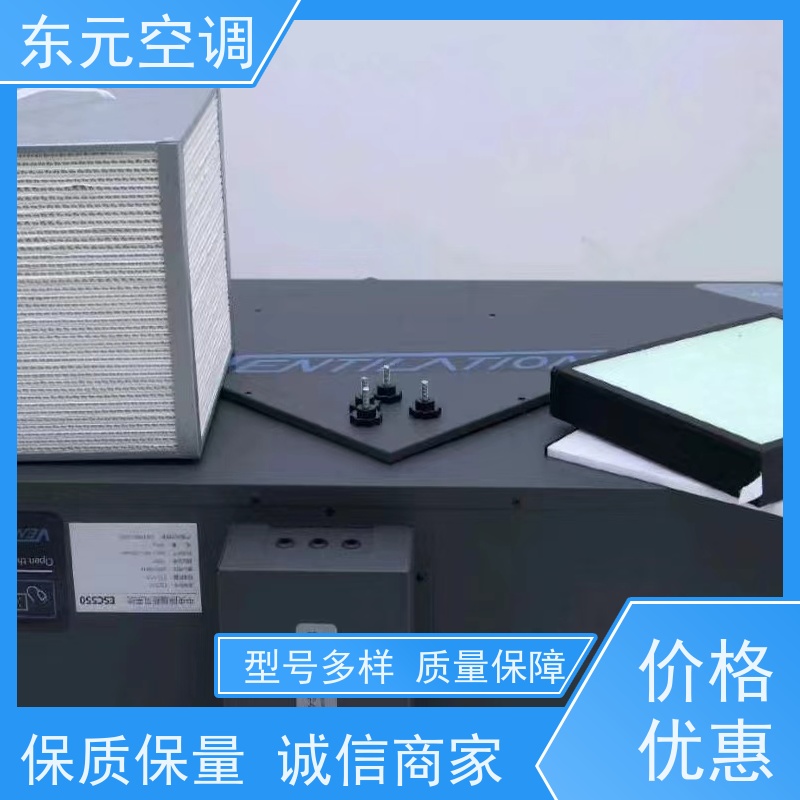 东元 QRXF-800 商用新风换气机 改善空气质量 舒适度高、防霉除异味