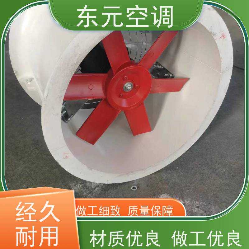 东元空调 DWT-II-5A 屋顶排风机 低噪音运行 现场控制灵活