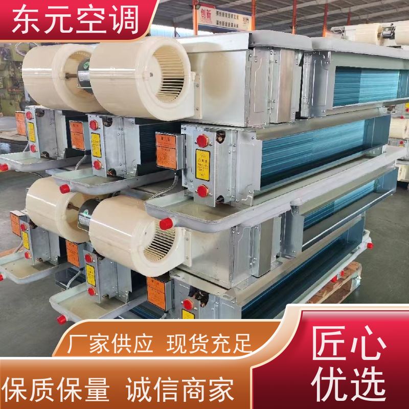 东元 FP-WA-51 立柜式水冷空调 风量大 控制灵活
