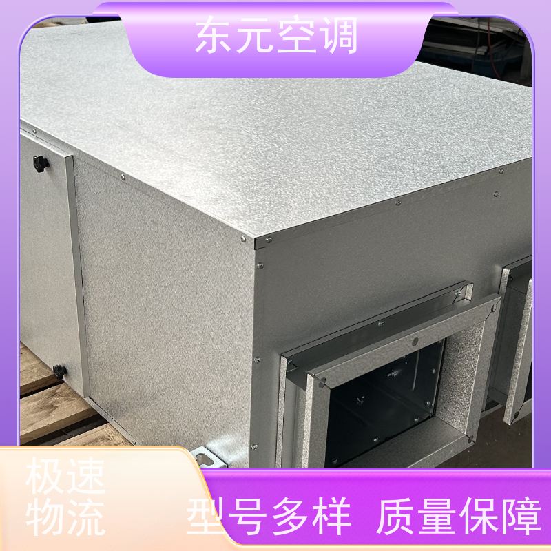东元 XHBQ-1000 单向流新风机 改善空气质量 安装结构灵活