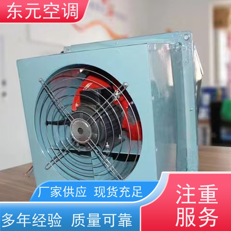 东元空调 HTF-II-6A 加压排风机 耐高温性能优良 安装结构灵活