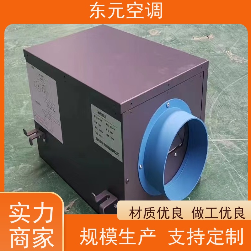 东元 XHBQ-500 中央新风系统 净化室内空气环境 运行性能稳定