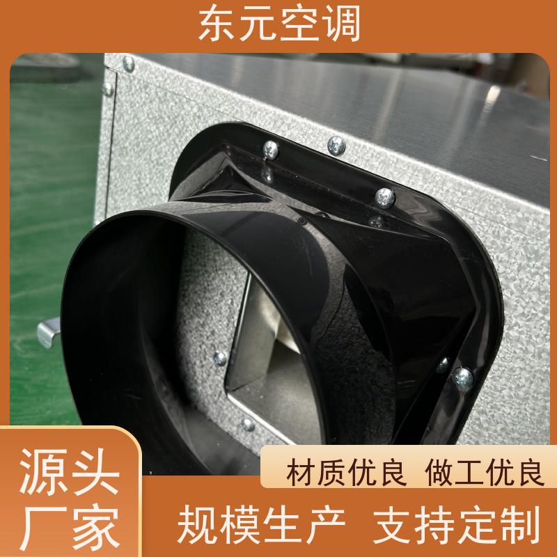 东元 XHQ-1500 柜式新风换气机 控制室内温湿度 热交换效率在60%以上