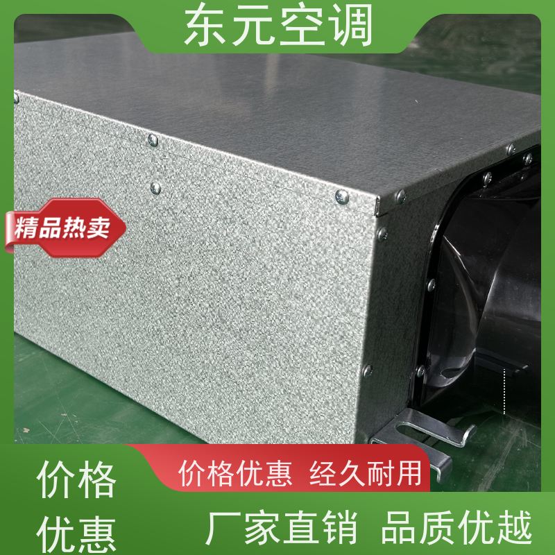 东元 XF-D-300 显热新风换气机 改善空气质量 适用范围广