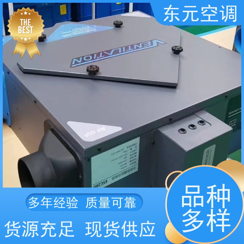东元 XHQ-1500 壁挂式新风机 多种控制方式 安装结构灵活