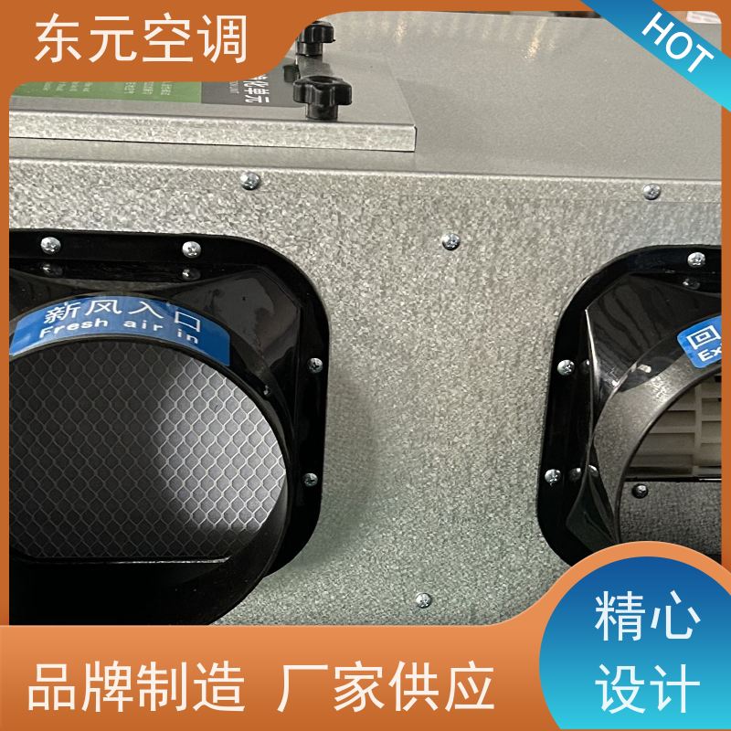 东元 XHQ-1000 中央新风系统 高效节能、三速可调 适用范围广