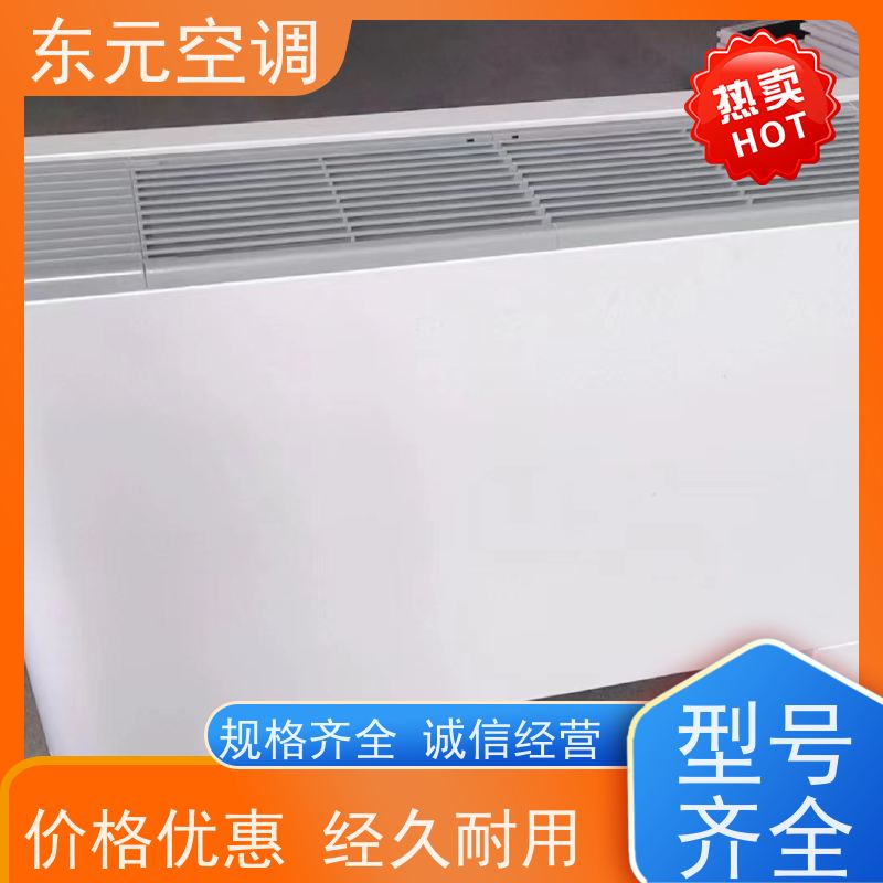 东元 FP-K-170 中央空调末端风机盘管 生产厂家 发货及时