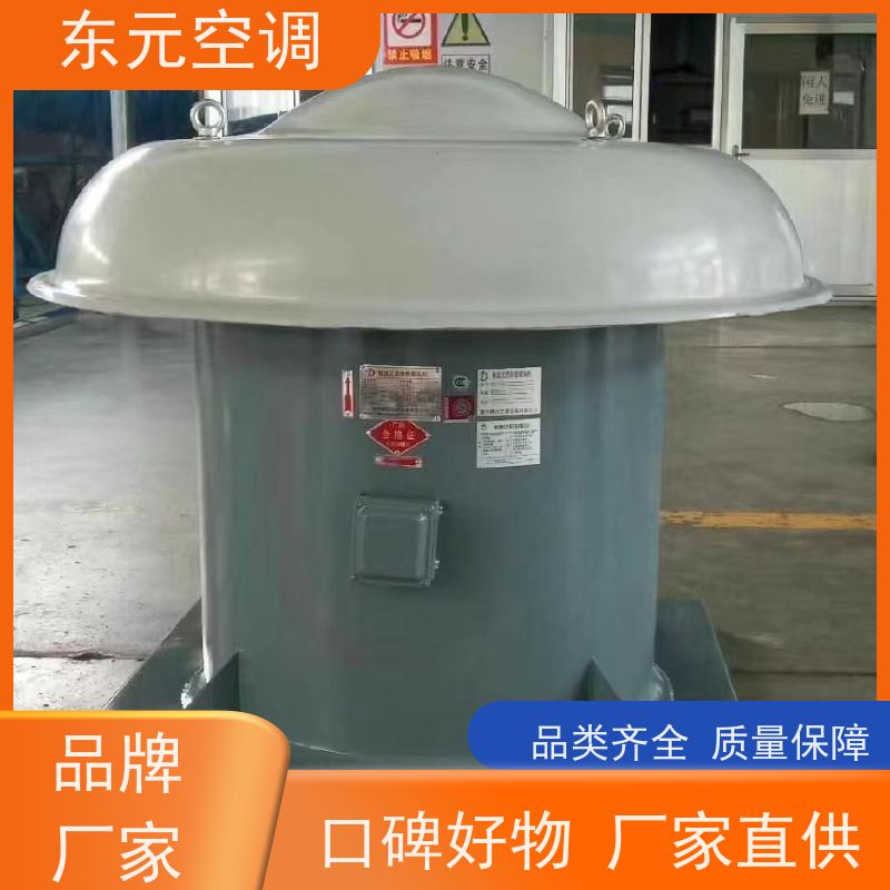 东元空调 SWF-I-6A 边墙送风机 风量大 生产发货及时