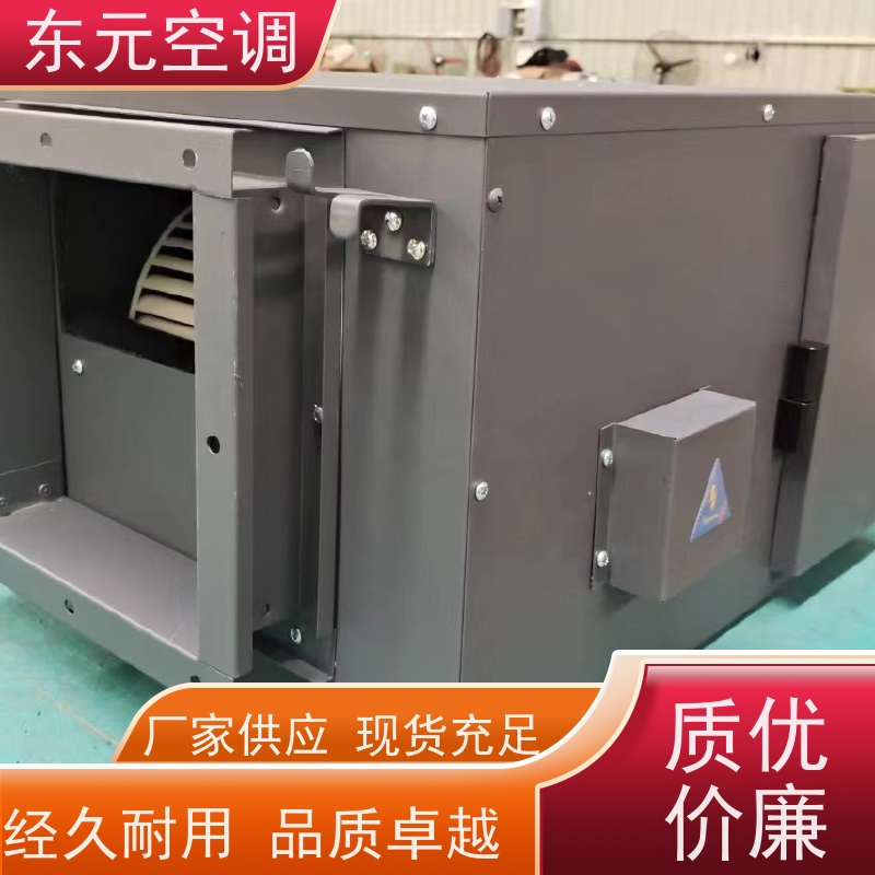 东元 DQXF-1500 除霾新风机 风量大、噪音低 安装结构灵活