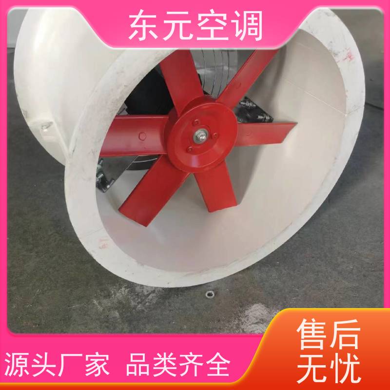 东元空调 DWT-II-5A 方形壁式轴流风机 改善空气质量 适用范围广