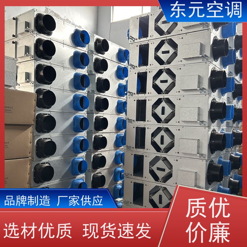 东元 XHQ-1000 新风换气机 使用寿命长、环保节能 现场控制灵活
