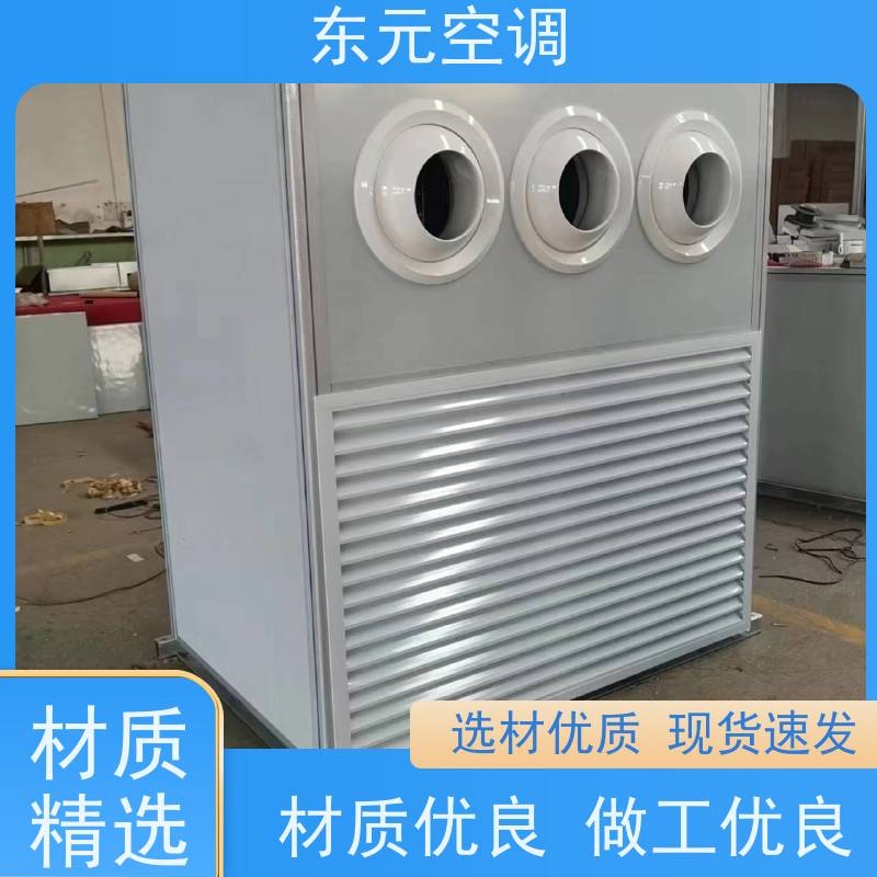 东元 KTD-S-30 风管式新风机组 纯铜电机 适用范围广