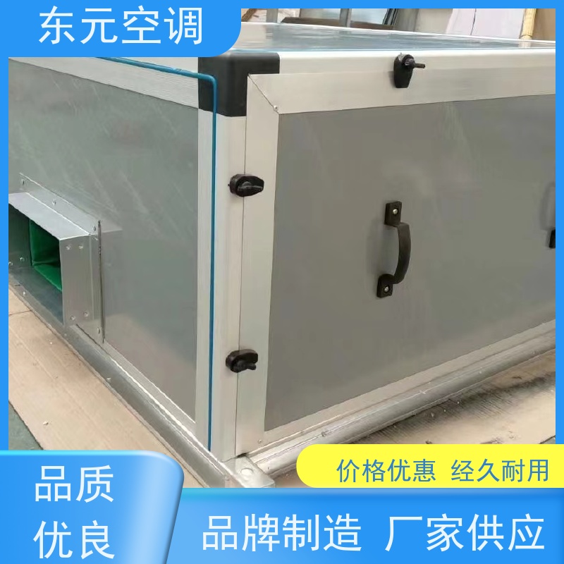 东元 SL-D-20 净化型空调机组 工厂发货 适用范围广