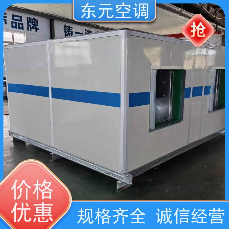 东元 15KW 恒温恒湿空调机组 工厂发货 性能稳定