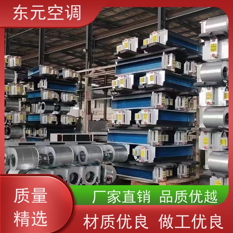 东元 FP-WM-85 卧式明装风机盘管 三档可调 安装简单