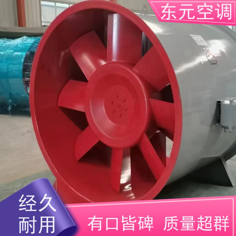 东元空调 B4-72-4A 排烟风机 可靠性能稳定 适用范围广