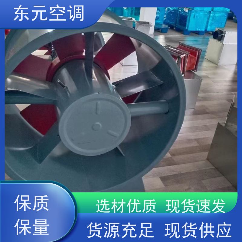 东元空调 WEX-2.8 防爆离心风机 纯铜国标电机 外观美观