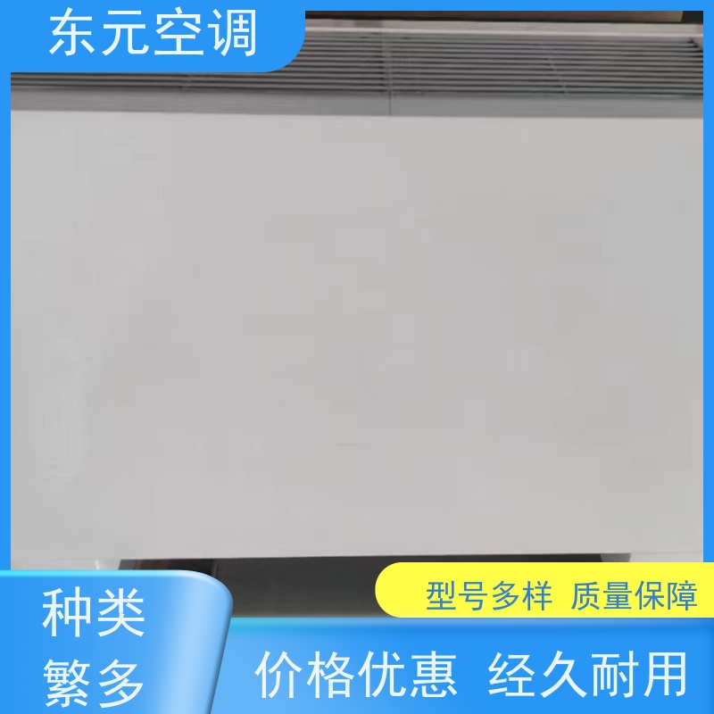 东元 FP-WA-170 立柜式水冷空调 生产厂家 控制灵活