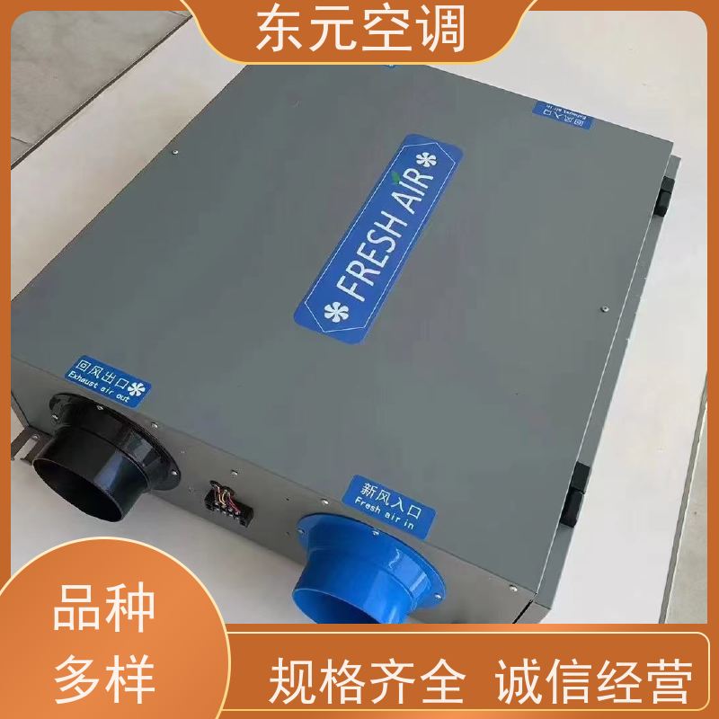 东元 XFHQ-300 家用新风换气机 低噪音运行、过滤效果好 安装维护简单