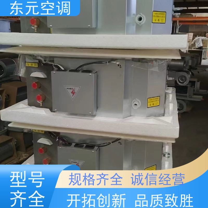 东元 FP-LM-102 卧式明装风机盘管 三档可调 适用范围广