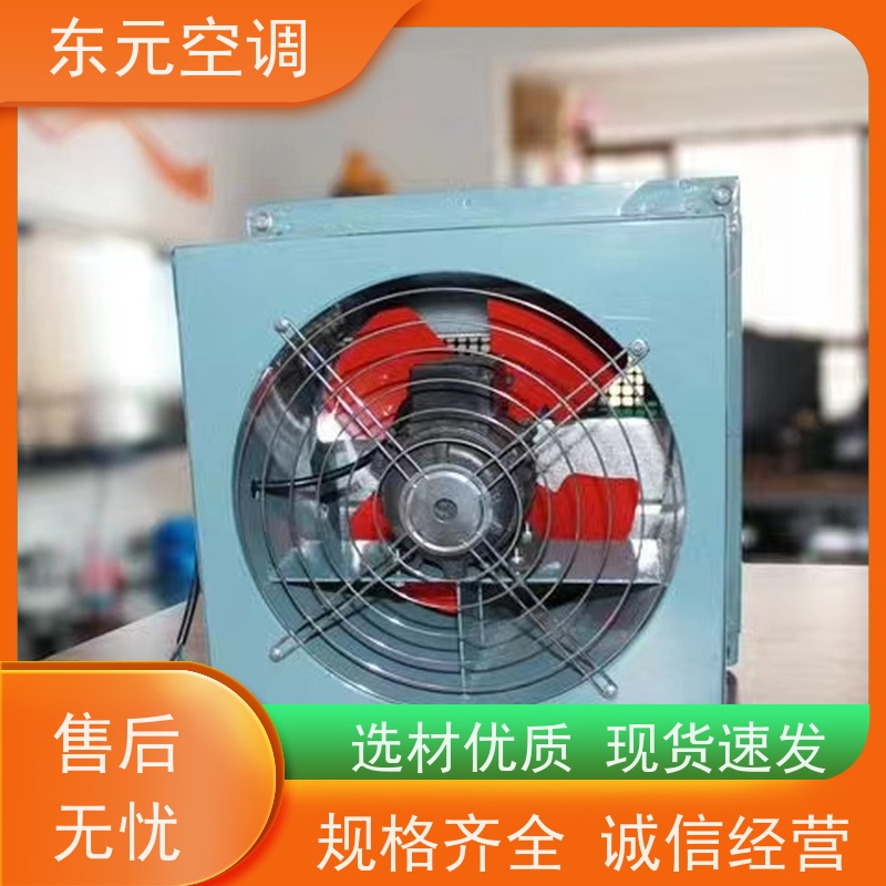 东元空调 HTFC-II-15 方形壁式轴流风机 低噪音运行 安装维护简单
