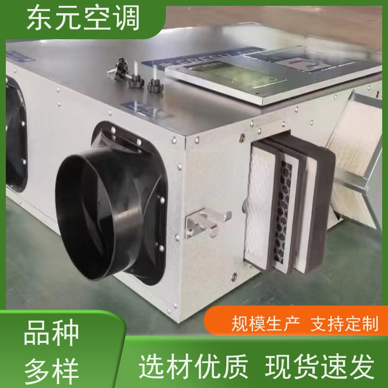 东元 XFHQ-300 显热新风换气机 风量大、噪音低 热交换效率在60%以上