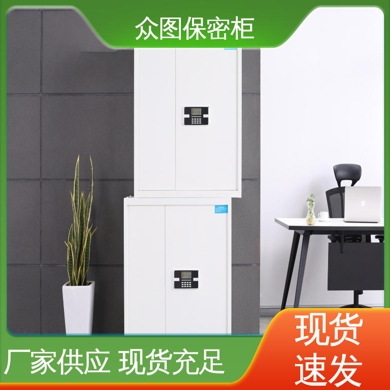 保密柜文件柜 锁具可选 指纹密码柜 全国现货 众图