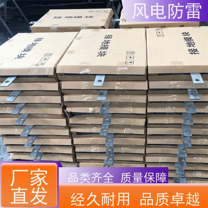 风电防雷 160*800mm接地模块 稳定导电性 可批发 防腐降 阻材料 