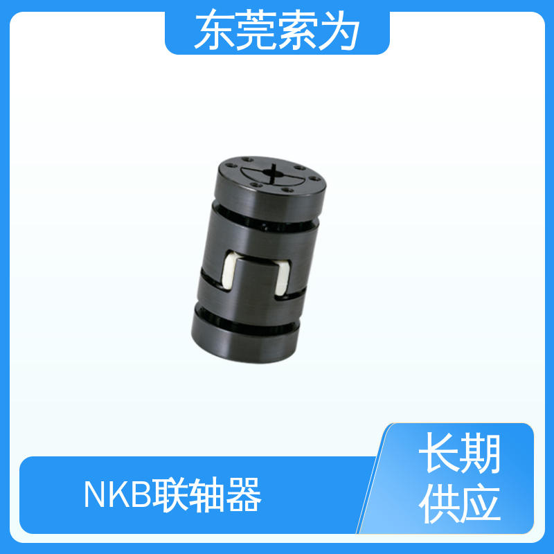 日本锅屋 进口NBK联轴器 梅花型胀紧套型 通用电机 东 莞索为