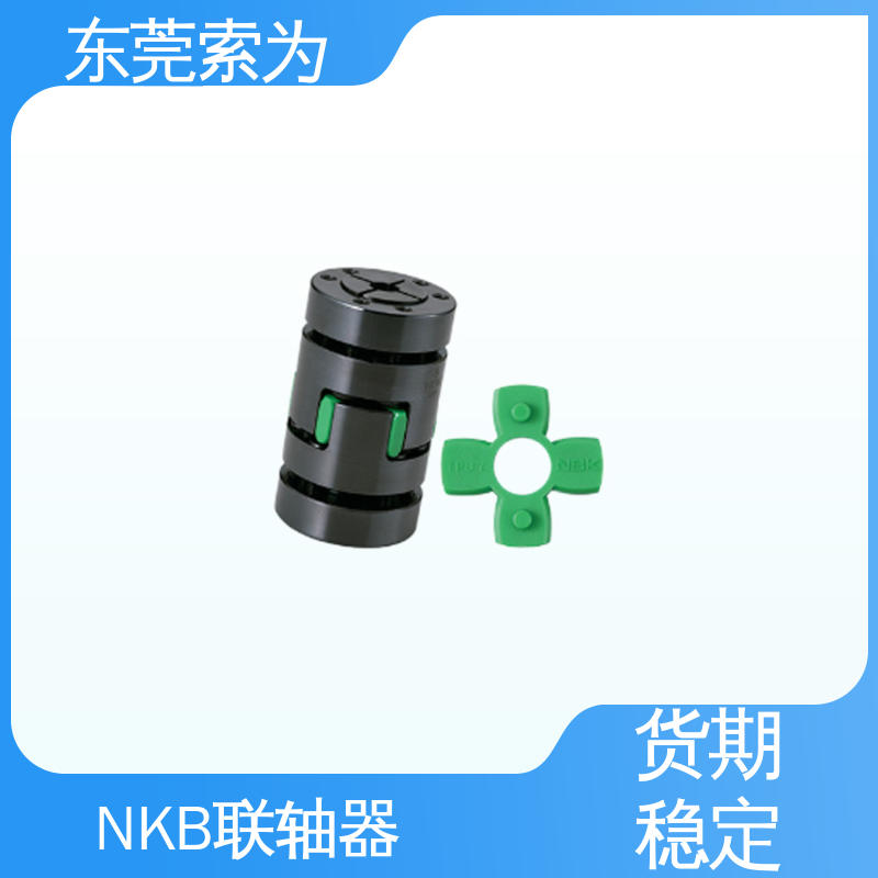 NBK挠性联轴器 梅花型胀紧套型 传运配置联轴节 代理商现货直供