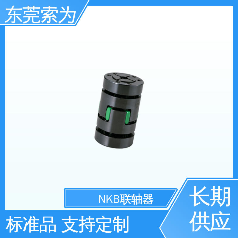MJB-EGR系列联轴器 梅花型胀紧套型 切片机联轴节 标准品可定制