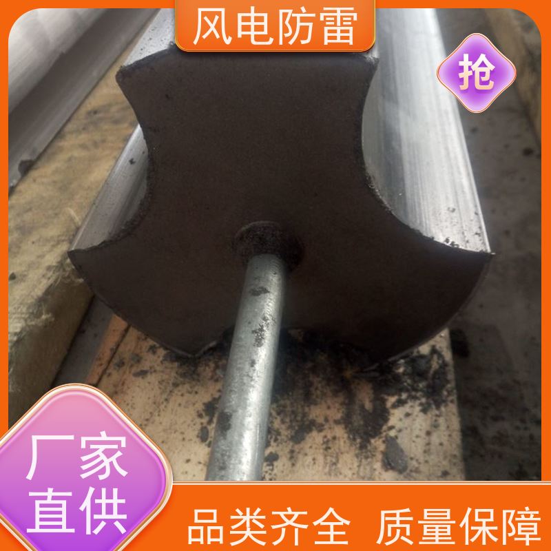 风电防雷 四 川接地模块 性能稳定 使用安全 石墨烯低阻高导避 雷装置