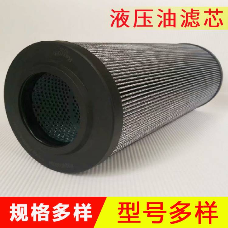 液压油滤芯 挖掘机滤芯 过滤器滤芯规格多样
