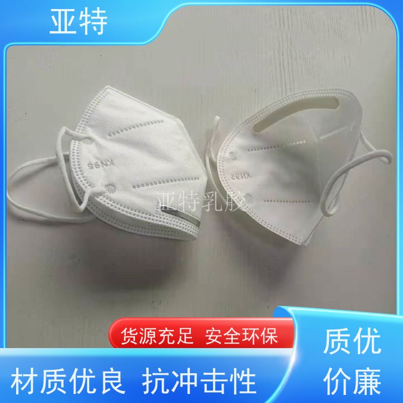 亚特 口罩海绵 清爽透气 软硬度适中 质地紧密 不易变形