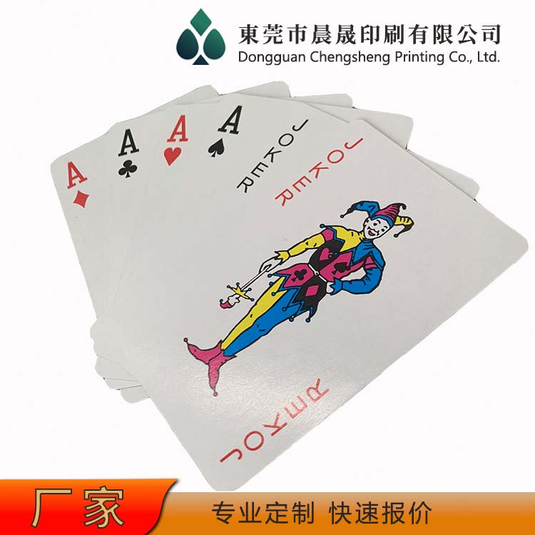 evv 扑克牌印刷 环保油墨 清晰度高 防水加厚耐磨
