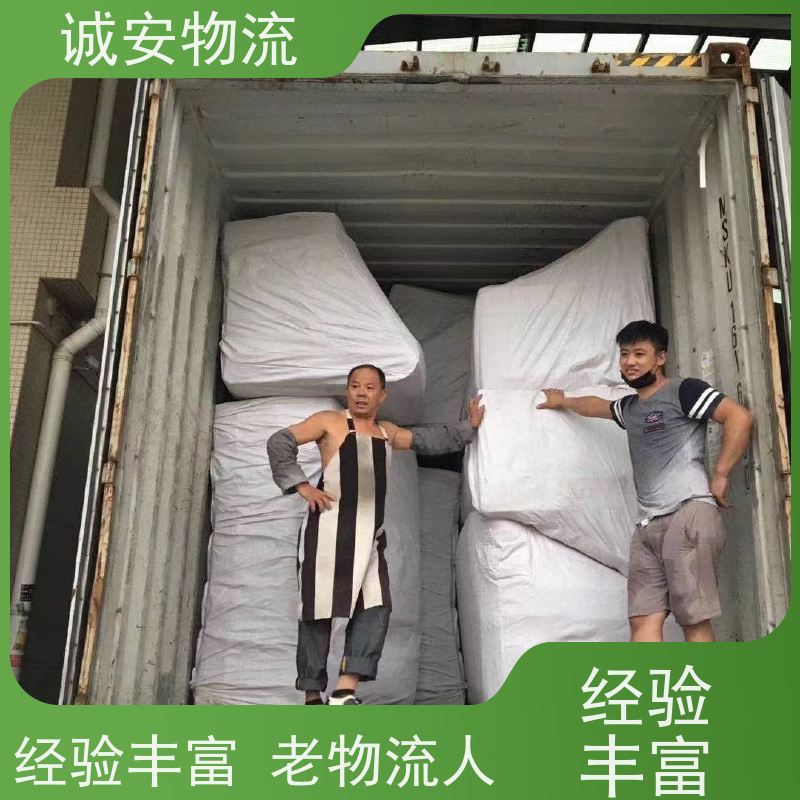 诚安物流吊臂车佛山出口申报速度快天天发车