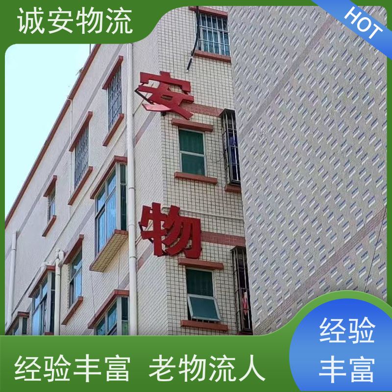 诚安12吨车陆运 广州澳门随时发车 品质卓越 交通便利