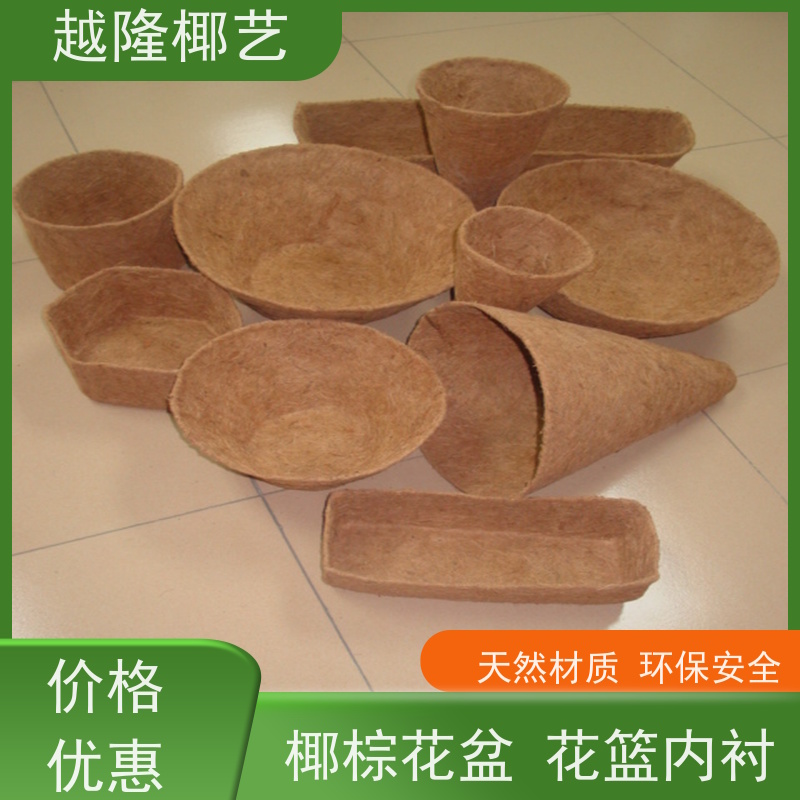 越隆椰艺 园艺花篮种植篮 椰棕吊篮 规格齐全 多尺寸可选