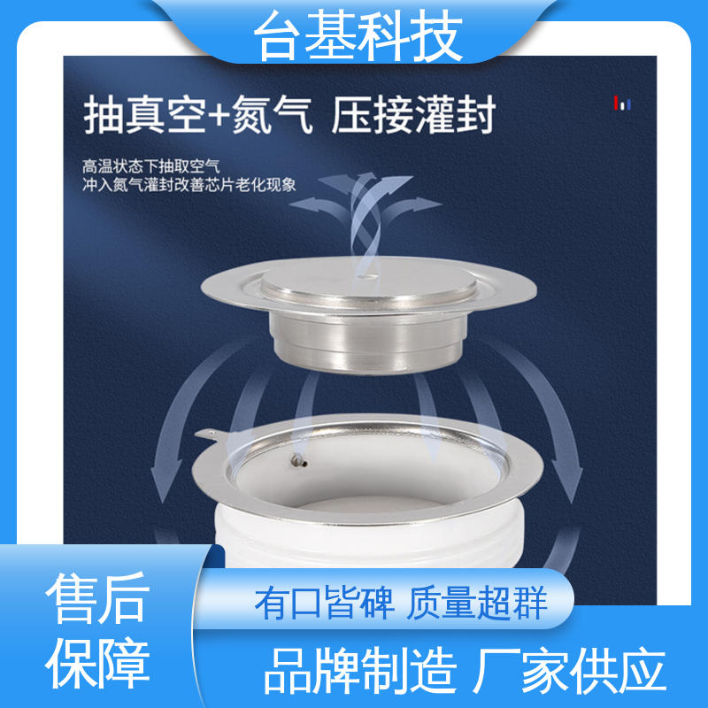 芯片采用玻璃纯化工艺 双向可控硅晶闸管 KP-1000A 台基