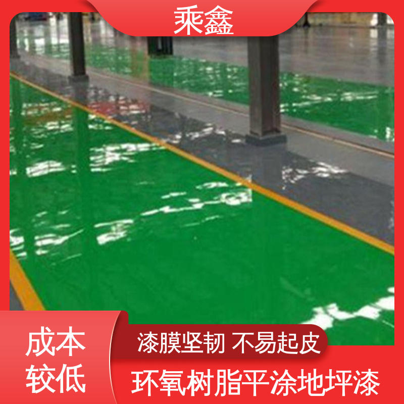 乘鑫 制造厂 地板漆 可调色 发货快 耐热 不发黏 厂家供应