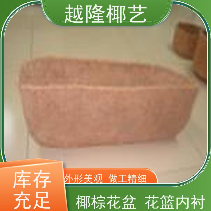 越隆椰艺 铁艺花盆 吊篮 天然无毒 透气环保 货源充足