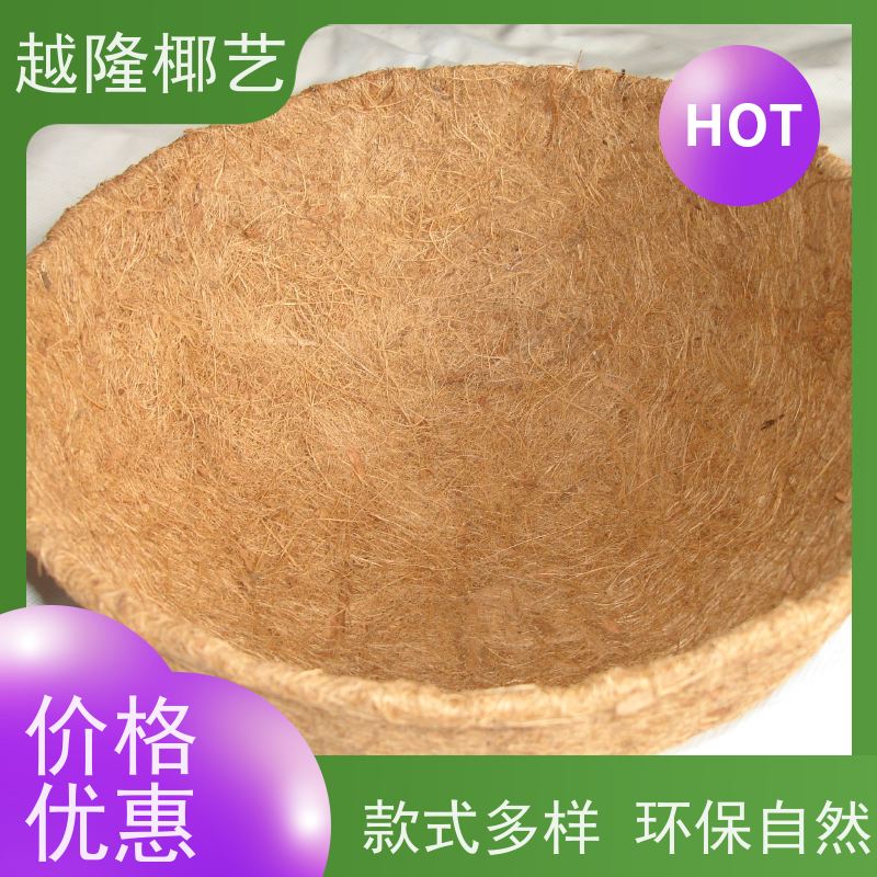 越隆椰艺 架挂墙椰棕垫垂吊花岔挂架 吊篮 天然材质 环保安全 适用广泛