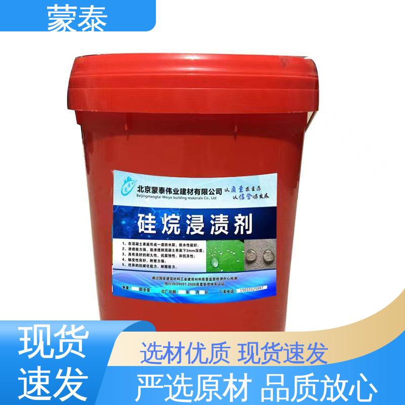  硅烷膏体 具有较强的粘接性能 不易松散 多规格可选 库存充足