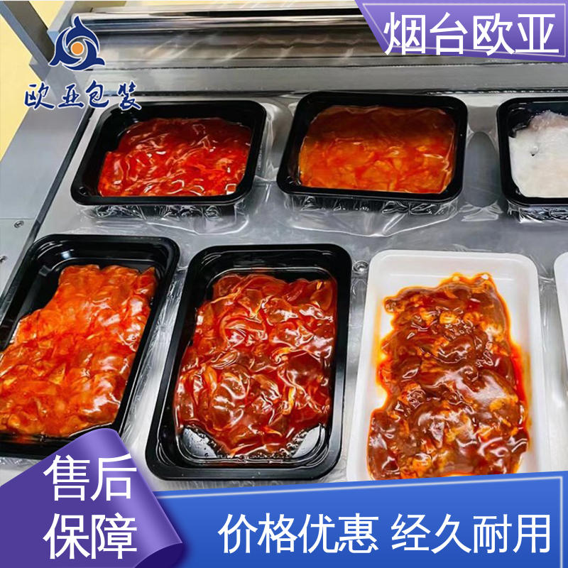 欧亚包装 海鲜贴体膜 抗穿刺 品质好 一站式服务