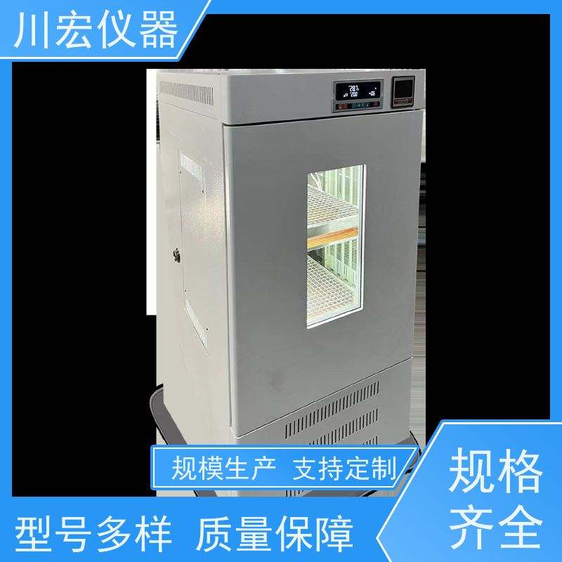 川宏仪器厌氧手套箱气候培养箱藻类微生物细菌