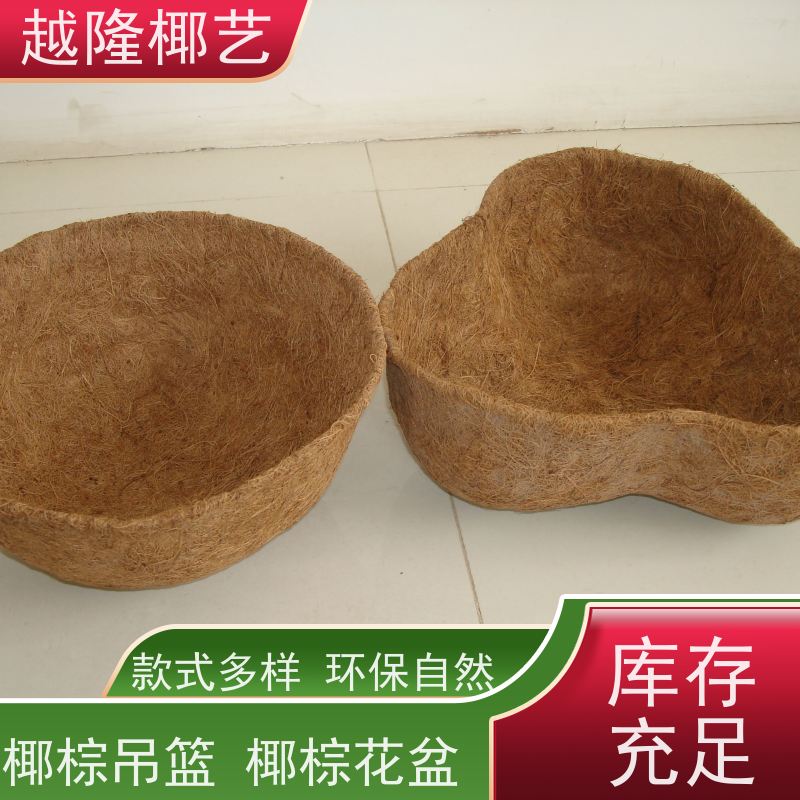 越隆椰艺 铁艺花篮 方形椰棕篮 做工精细 尺寸可定制
