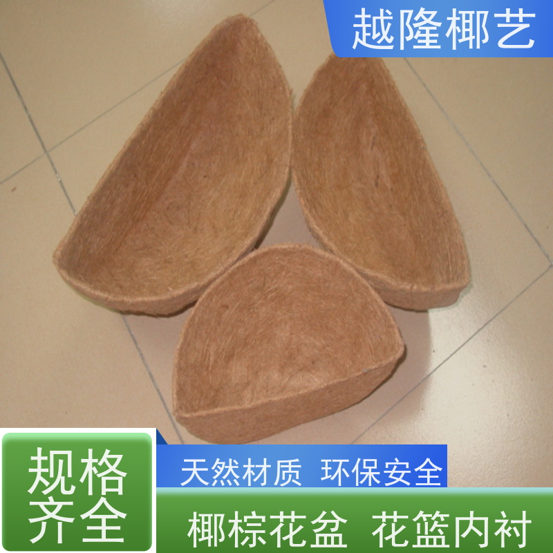 越隆椰艺 铁艺吊篮花盆 马槽篮 自然美观 库存充足