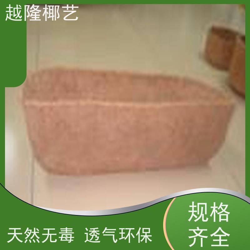 越隆椰艺 吊挂花篮配件 椰棕长篮 环保多肉植物棕榈篮 性价比高