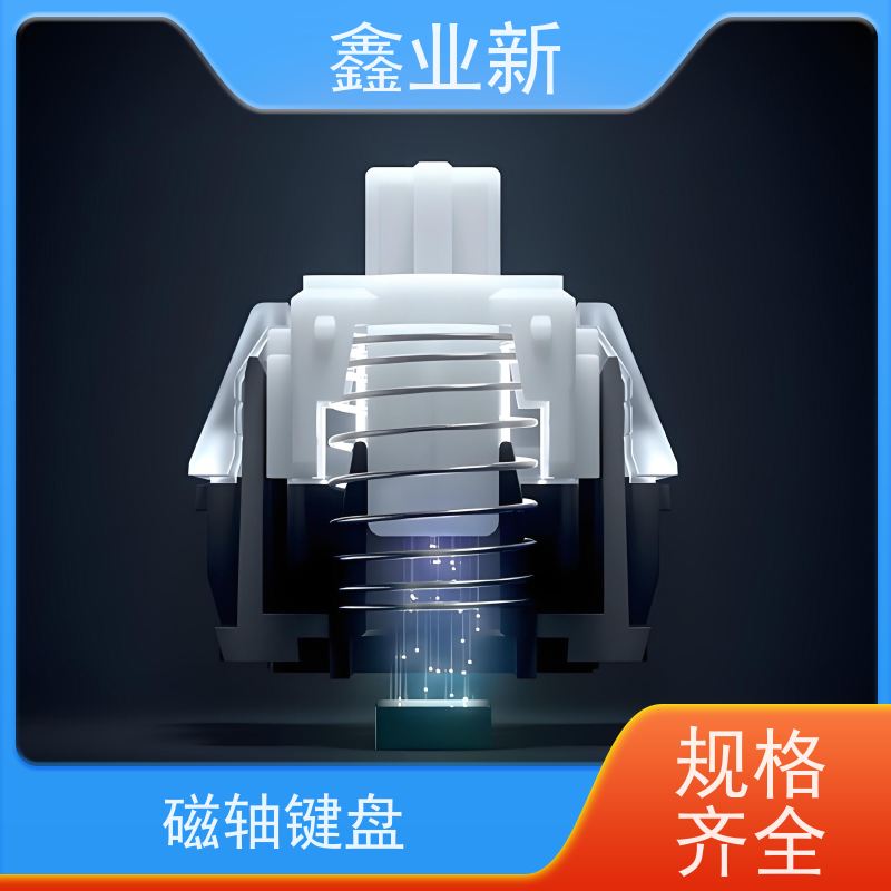  4028N 电机霍尔 高流动 阻燃 耐磨 办公设备 物流配送 发货快